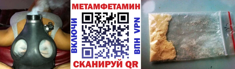 сколько стоит  Киржач  АМФЕТАМИН Розовый 