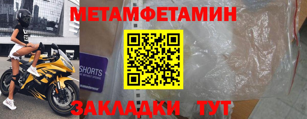 Амфетамин Premium Киржач