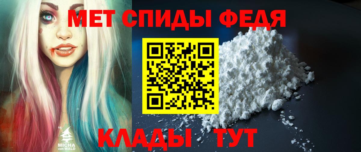 Амфетамин  Amphetamine Premium  Вход с VPN  Киржач 