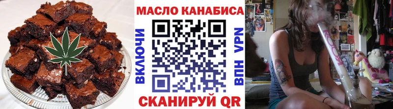 блэк спрут рабочий сайт  сколько стоит  Киржач  Печенье с ТГК конопля 