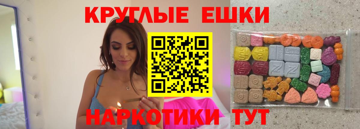 ЭКСТАЗИ бентли Киржач