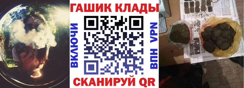 что такое   Киржач  ГАШИШ Premium 
