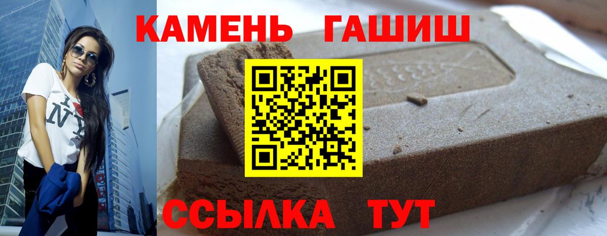 Гашиш убойный  Вход с VPN  Киржач 