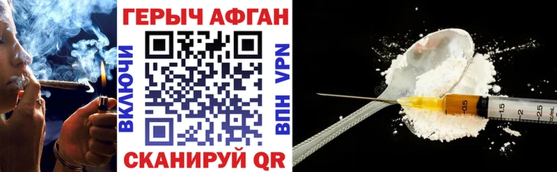 ГЕРОИН белый  Киржач 