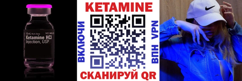 что такое наркотик  Киржач  Кетамин VHQ 