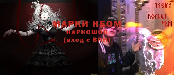 мяу мяу кристалл Костерёво