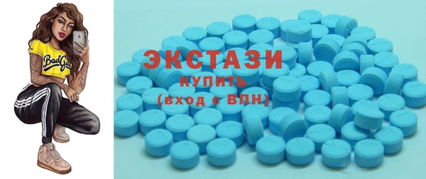 бутират Одинцово
