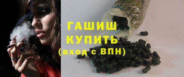 гашиш Козловка