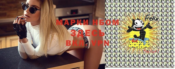 бутик Кодинск