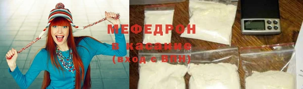 мяу мяу кристалл Костерёво