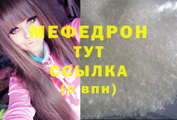 бутик Кодинск