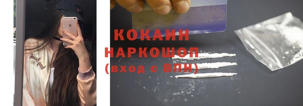бутик Кодинск