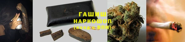 гашиш Козловка