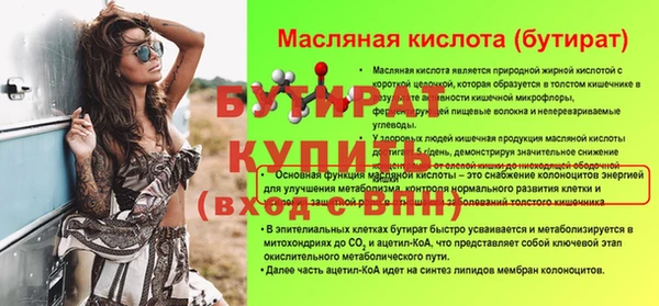 мяу мяу кристалл Костерёво