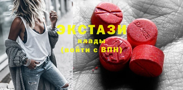 бутик Кодинск