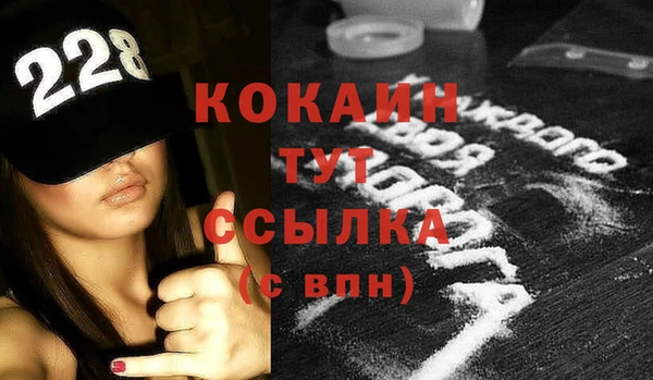 гашиш Кинешма