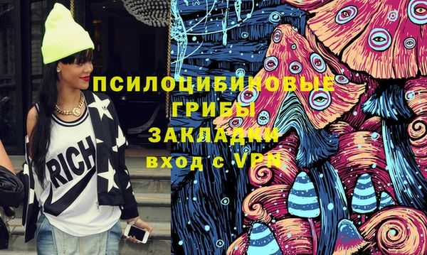 мяу мяу кристалл Костерёво