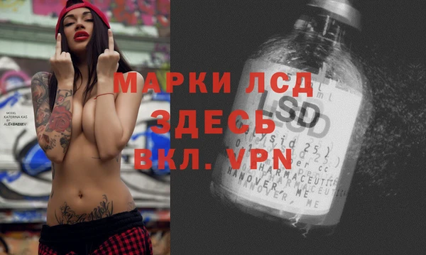 мяу мяу кристалл Костерёво