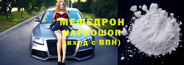 бутик Кодинск