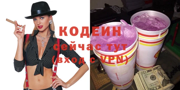 mdpv Корсаков