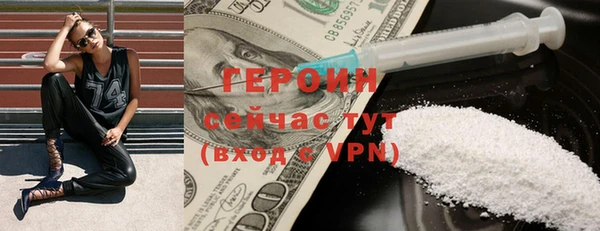 бутик Кодинск