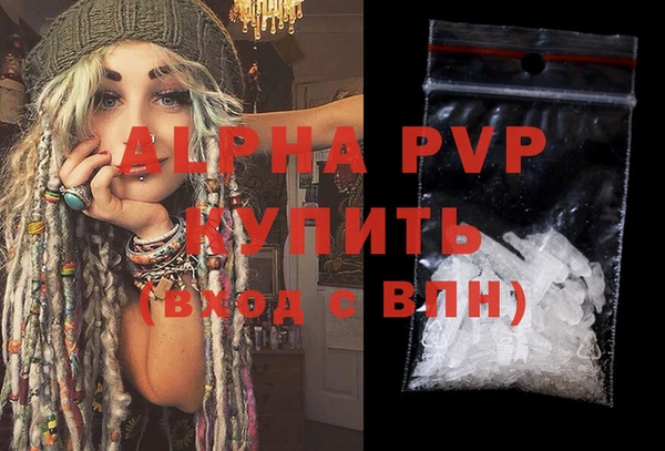 mdpv Корсаков