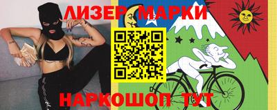 PSILOCYBIN Тверь