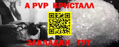 PSILOCYBIN Татарск