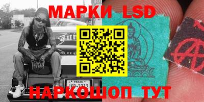 PSILOCYBIN Татарск