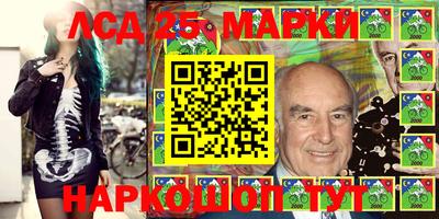 PSILOCYBIN Татарск