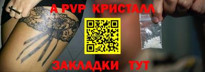PSILOCYBIN Татарск