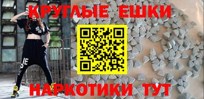 PSILOCYBIN Татарск