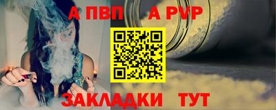 PSILOCYBIN Татарск