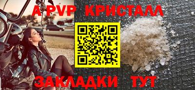 PSILOCYBIN Татарск
