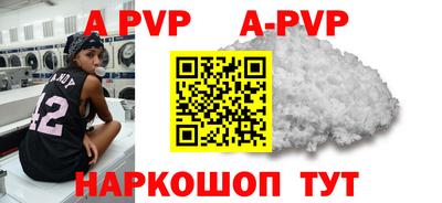 PSILOCYBIN Татарск