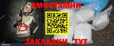 PSILOCYBIN Татарск