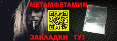 PSILOCYBIN Татарск