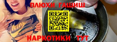 PSILOCYBIN Тверь