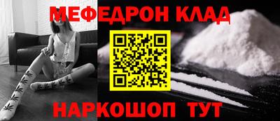 PSILOCYBIN Татарск