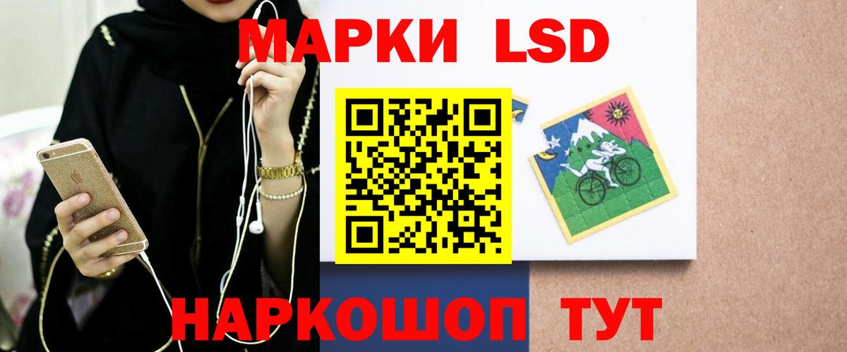 Киржач  ЛСД экстази кислота  Вход с VPN  Лсд 25 экстази ecstasy 