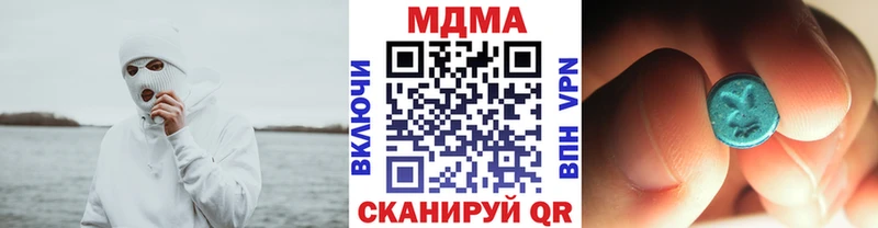 MDMA кристаллы Киржач