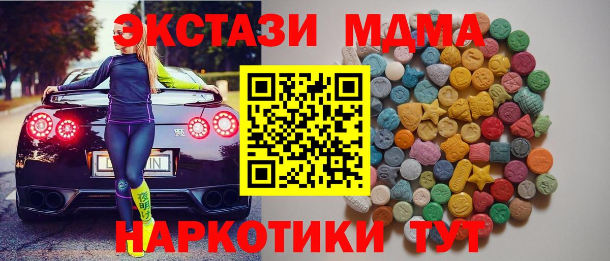 MDMA VHQ  Вход с VPN  Киржач  МДМА кристаллы 