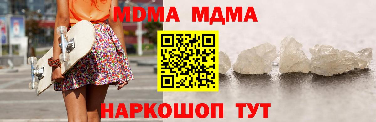 МДМА VHQ Киржач