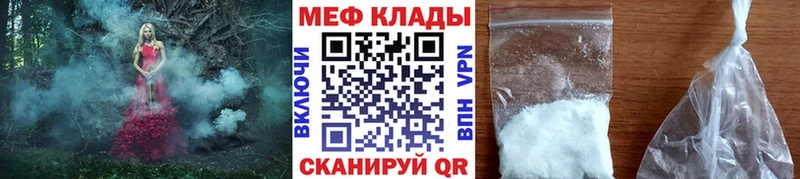 hydra ONION  Киржач  Мефедрон VHQ 