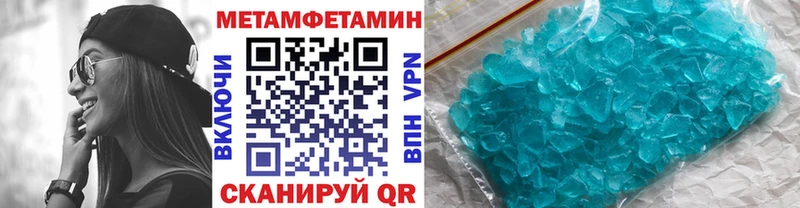 ссылка на мегу ССЫЛКА Киржач МЕТАМФЕТАМИН Methamphetamine где купить наркоту