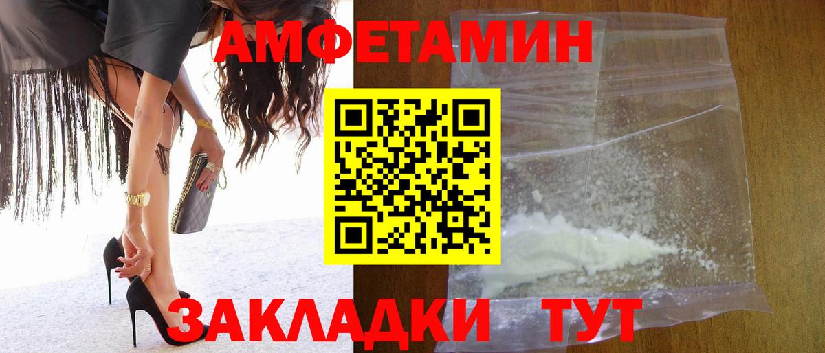 Первитин кристалл  Первитин кристалл  Киржач  Вход с VPN 