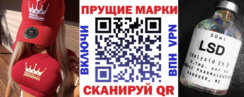 Марки 25I-NBOMe 1500мкг  купить  сайты  kraken маркетплейс  Киржач 