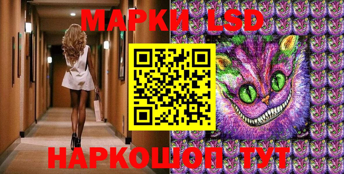 Наркотические марки  Вход с VPN  Киржач  Наркотические марки 1500мкг 