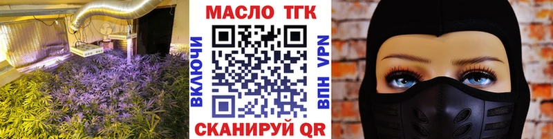 Дистиллят ТГК вейп с тгк  blacksprut как войти  Киржач 
