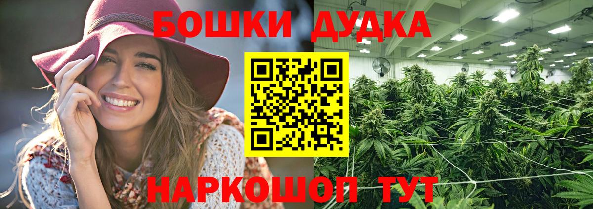 Канабис семена Киржач